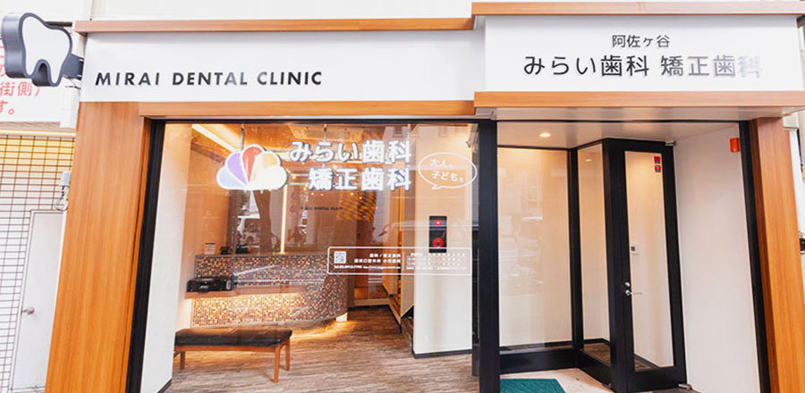 インフォメーション