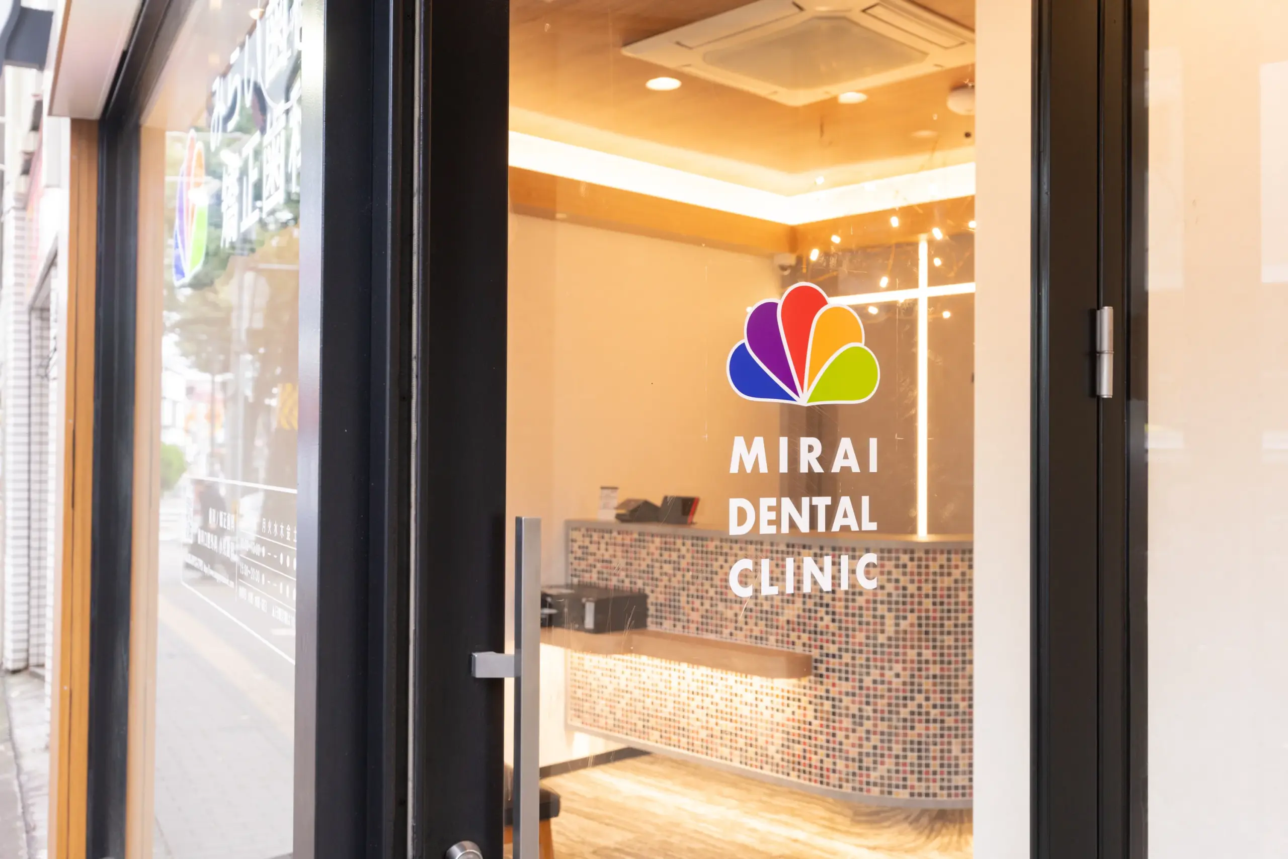 かかりつけ歯科医